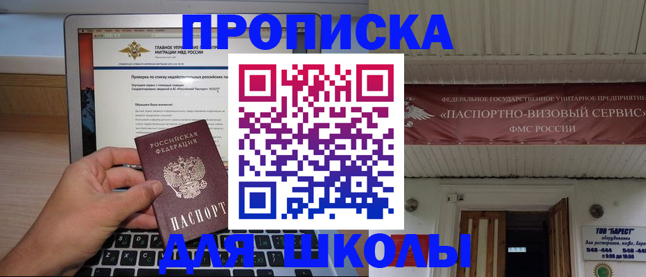 временная регистрация поиск в Дубовке