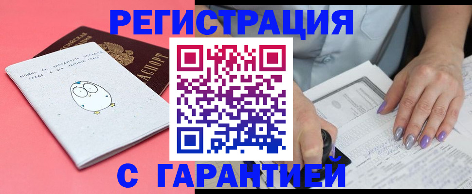 прописка поиск в Дубовке